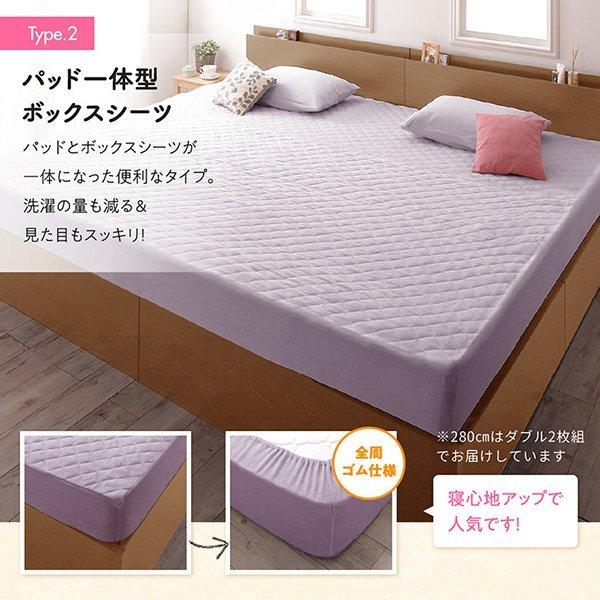 (タイムセール中) ベッドカバー ワイドK240 夏用 コットンタオル地 綿100％ ボックスシーツ(敷パッド一体型) |  | 01