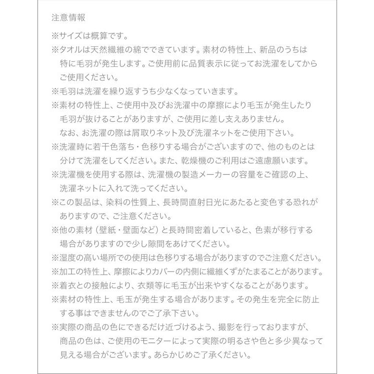 (タイムセール中) ベッドカバー ワイドK240 夏用 コットンタオル地 綿100％ ボックスシーツ(敷パッド一体型) |  | 17