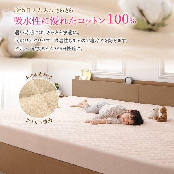 (タイムセール中) ベッドカバー ワイドK240 夏用 コットンタオル地 綿100％ ボックスシーツ(敷パッド一体型) |  | 03