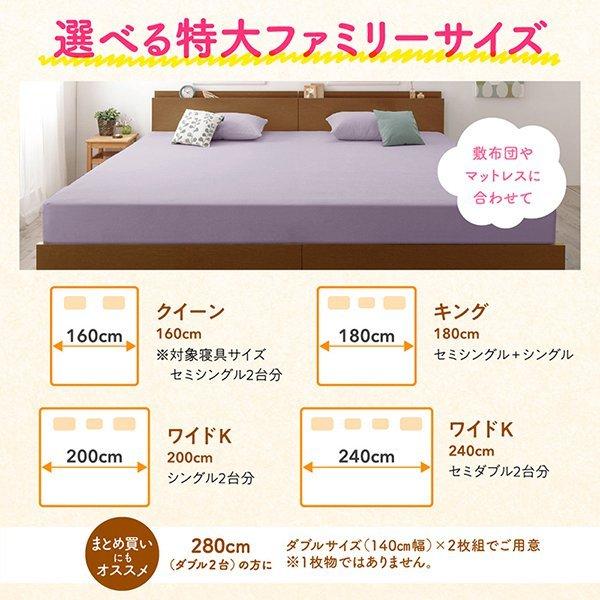 (タイムセール中) ベッドカバー ワイドK240 夏用 コットンタオル地 綿100％ ボックスシーツ(敷パッド一体型) |  | 04