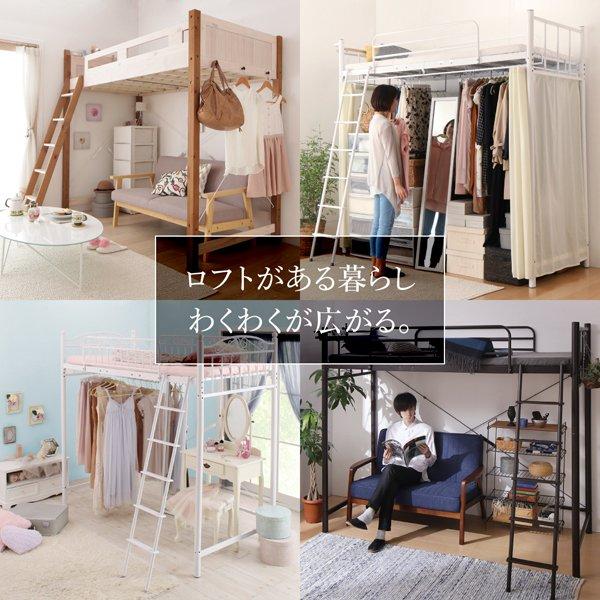 ロフトベッド カーテン ハンガーポール付 固綿マットレス付き シングル おしゃれなロフトベッド Dsth ベッド 布団 収納家具のダブル 通販 Yahoo ショッピング