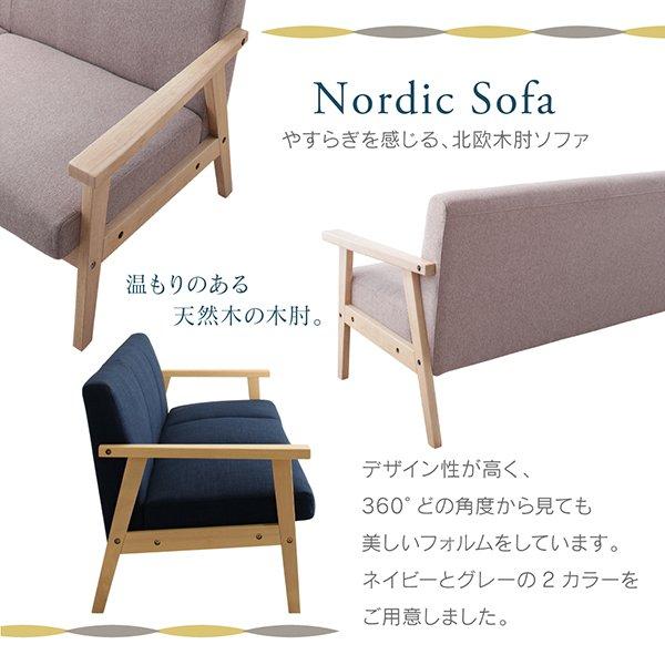 ソファー チェスト 1人掛け おしゃれ 2点セット 北欧モダン家具 Dsth ベッド 布団 収納家具のダブル 通販 Yahoo ショッピング