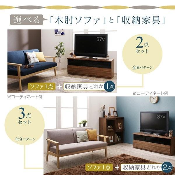 ソファー チェスト 1人掛け おしゃれ 2点セット 北欧モダン家具 Dsth ベッド 布団 収納家具のダブル 通販 Yahoo ショッピング
