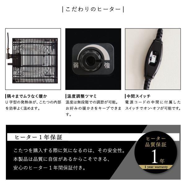 こたつテーブル 長方形 60×105cm おしゃれ 鏡面仕上げモダン こたつテーブル 長方形 60×105cm おしゃれ 鏡面仕上げモダン