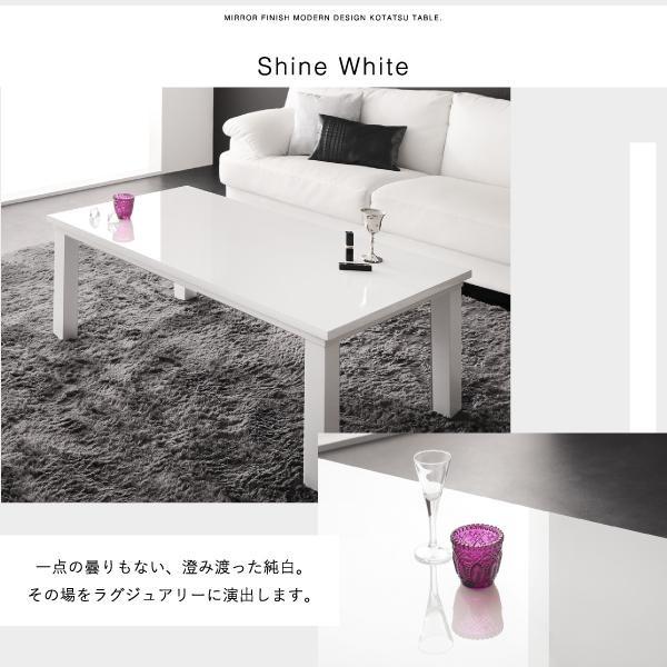 こたつテーブル 長方形 60×105cm おしゃれ 鏡面仕上げモダン こたつテーブル 長方形 60×105cm おしゃれ 鏡面仕上げモダン