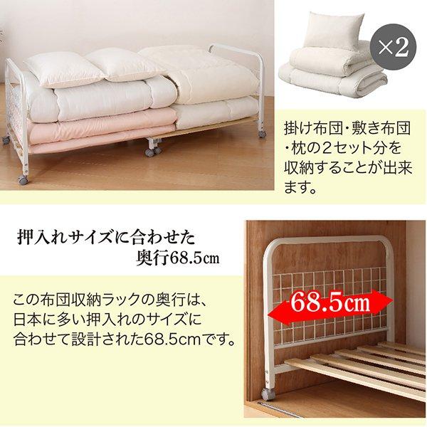 布団収納ラック 桐すのこ 伸縮 キャスター付き |  | 04