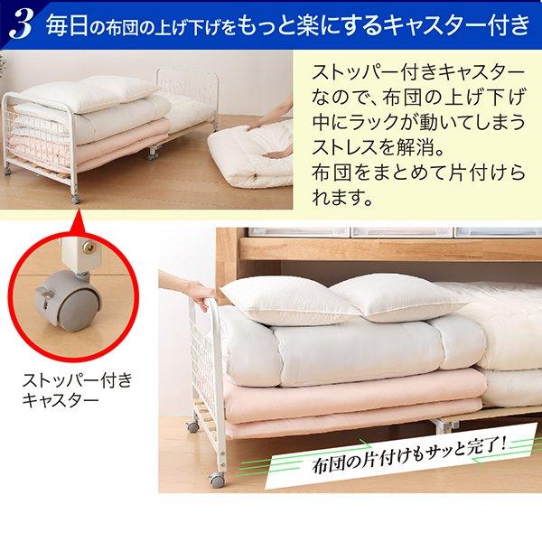布団収納ラック 桐すのこ 伸縮 キャスター付き |  | 07