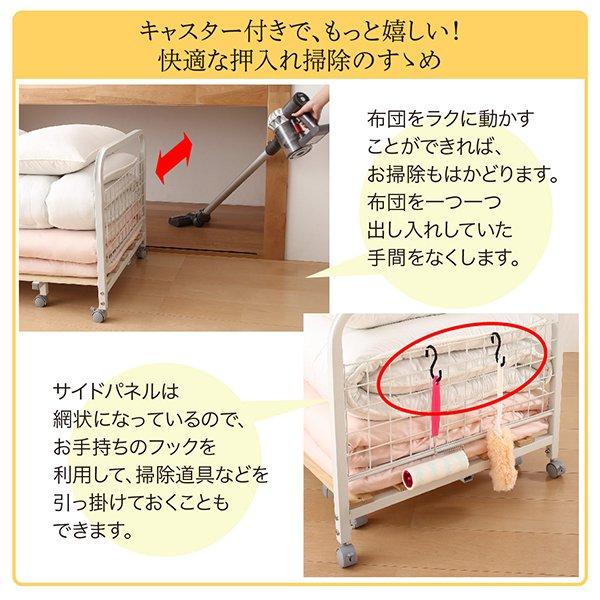 布団収納ラック 桐すのこ 伸縮 キャスター付き |  | 08