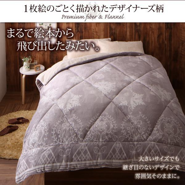 ふわふわボックスシーツ(敷パッド一体型) おしゃれ ダブル 吸湿発熱わた入り 冬用・暖かい 北欧モダンスタイル ベッドカバー |  | 10