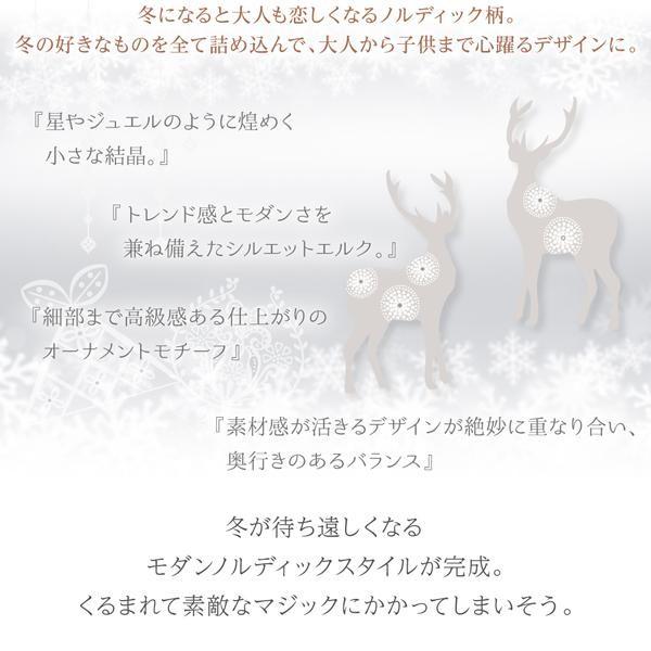 ふわふわボックスシーツ(敷パッド一体型) おしゃれ ダブル 吸湿発熱わた入り 冬用・暖かい 北欧モダンスタイル ベッドカバー |  | 12