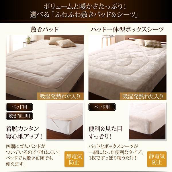 ふわふわボックスシーツ(敷パッド一体型) おしゃれ ダブル 吸湿発熱わた入り 冬用・暖かい 北欧モダンスタイル ベッドカバー |  | 16