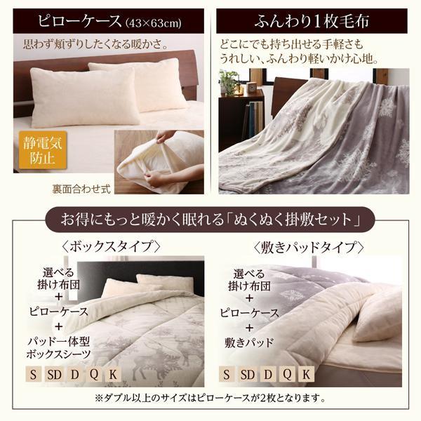 ふわふわボックスシーツ(敷パッド一体型) おしゃれ ダブル 吸湿発熱わた入り 冬用・暖かい 北欧モダンスタイル ベッドカバー |  | 17