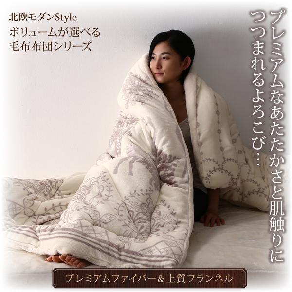 ふわふわボックスシーツ(敷パッド一体型) おしゃれ ダブル 吸湿発熱わた入り 冬用・暖かい 北欧モダンスタイル ベッドカバー |  | 20