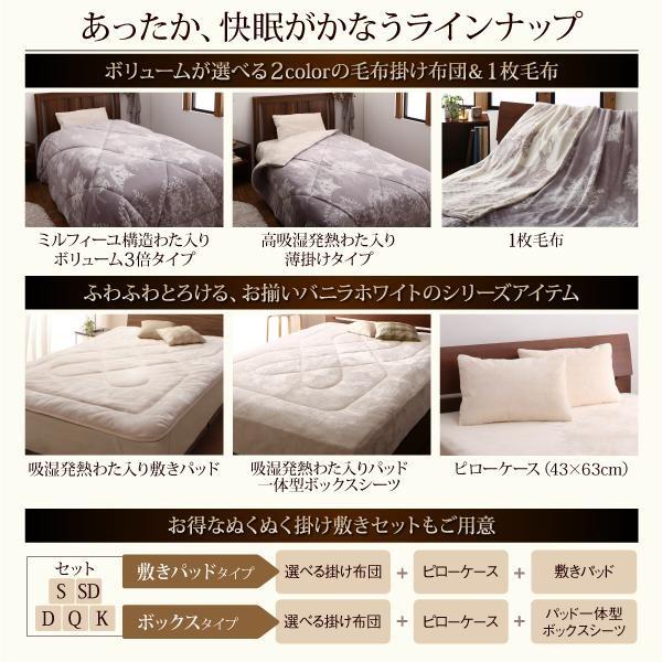 ふわふわボックスシーツ(敷パッド一体型) おしゃれ ダブル 吸湿発熱わた入り 冬用・暖かい 北欧モダンスタイル ベッドカバー |  | 04