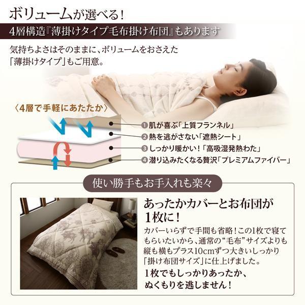ふわふわボックスシーツ(敷パッド一体型) おしゃれ ダブル 吸湿発熱わた入り 冬用・暖かい 北欧モダンスタイル ベッドカバー |  | 06