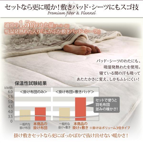 ふわふわボックスシーツ(敷パッド一体型) おしゃれ ダブル 吸湿発熱わた入り 冬用・暖かい 北欧モダンスタイル ベッドカバー |  | 07