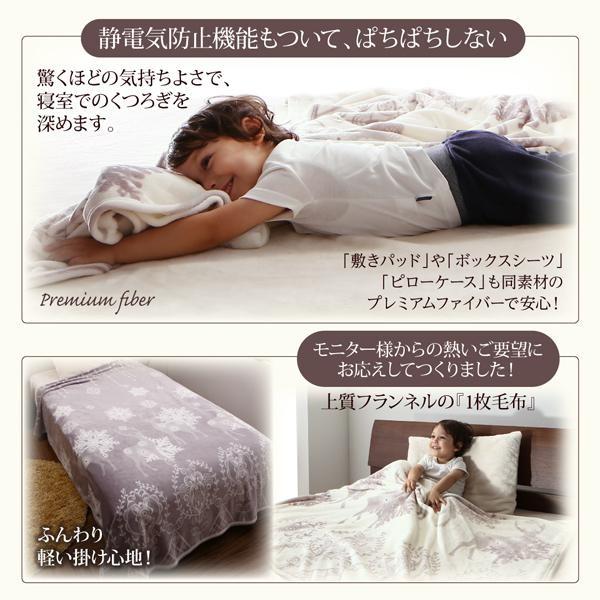ふわふわボックスシーツ(敷パッド一体型) おしゃれ ダブル 吸湿発熱わた入り 冬用・暖かい 北欧モダンスタイル ベッドカバー |  | 09