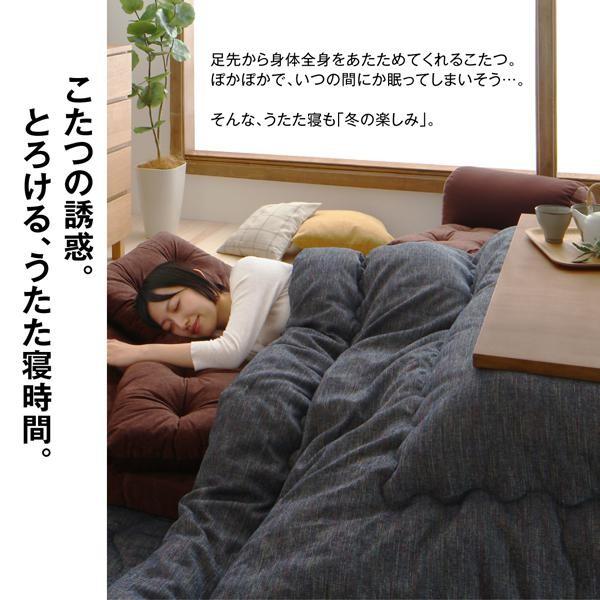 在庫処分☆希少 和風モダンこたつ布団 高級布団 日本製 180cmこたつ用