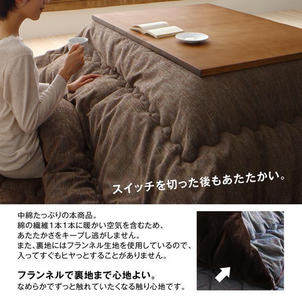 こたつ掛け布団 6尺長方形(90×180用) おしゃれ 高級 ジャガード