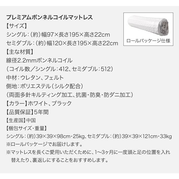 (タイムセール中) セミダブルベッド マットレス付き プレミアムボンネルコイル 引き出し収納4杯 ヴィンテージモダン風 おしゃれ 収納付きベッド |  | 19