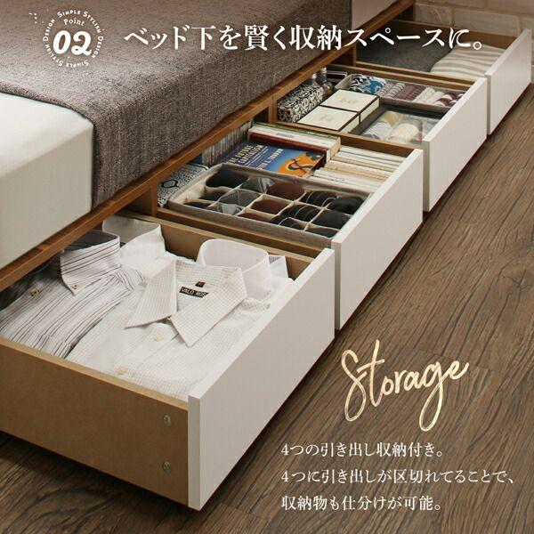 (タイムセール中) 収納付きベッド マットレス付き セミダブル 引き出しなし スタンダードボンネルコイル |  | 06