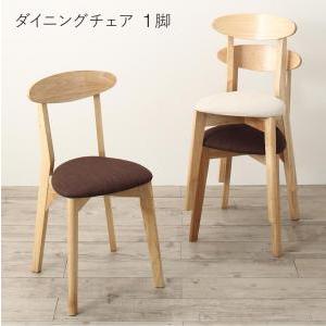 ダイニングチェアー おしゃれ 1脚のみ コンパクト
