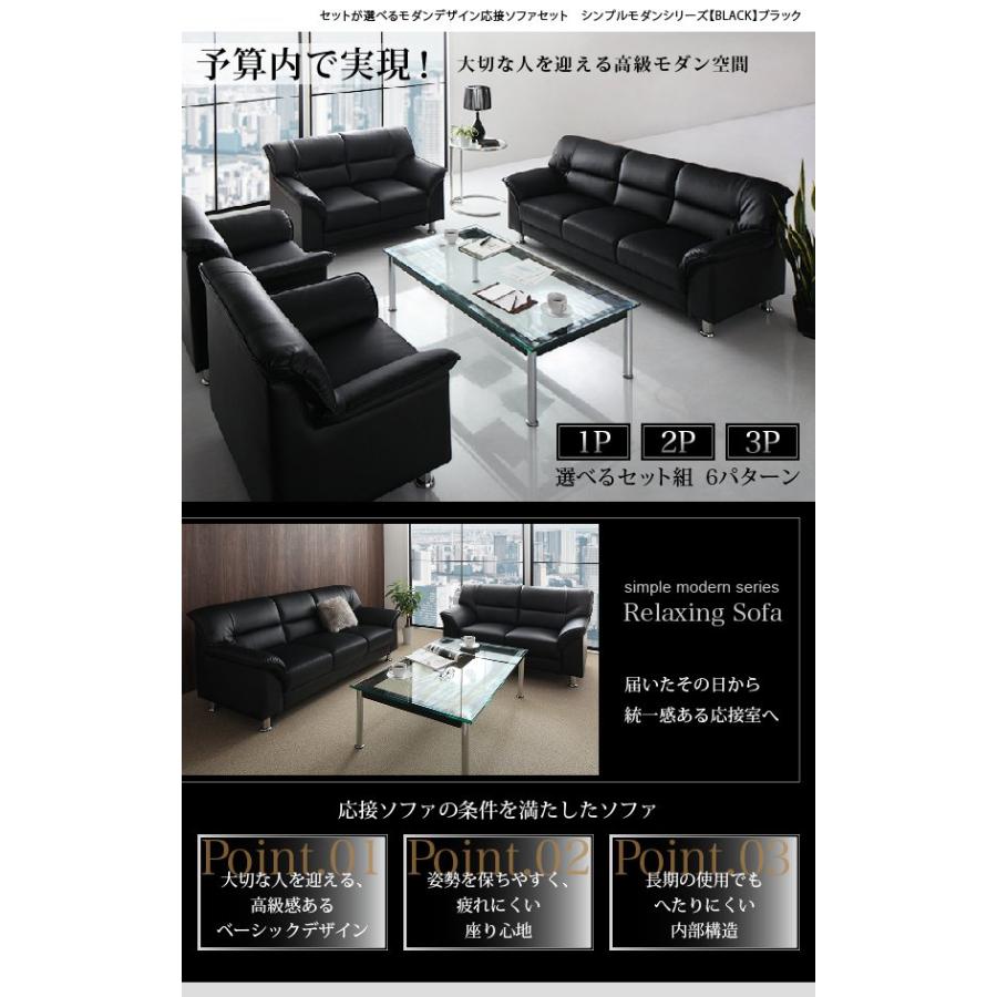 応接セット おしゃれ ソファー2点セット 1人掛け 2 モダンデザイン応接ソファー Dsth ベッド 布団 収納家具のダブル 通販 Yahoo ショッピング