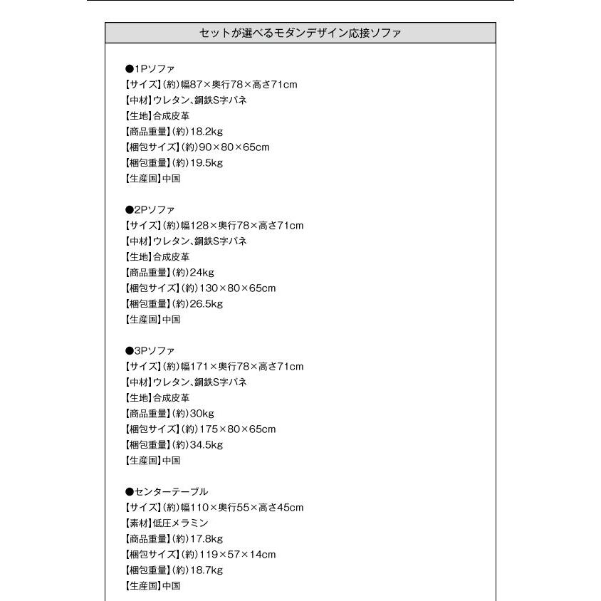 応接室ソファーセット 2人掛け+3人掛けソファー2点セット おしゃれ シンプルモダン 応接ソファセット｜double｜13