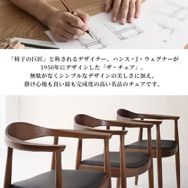 ダイニングチェアー 2脚セット おしゃれ 天然木ウォールナット