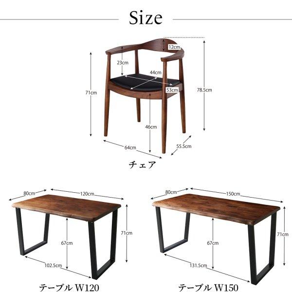 ダイニングチェアー 2脚セット おしゃれ 天然木ウォールナット