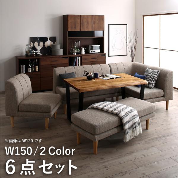 即納特典付き ダイニングテーブルセット 6人用 おしゃれ 6点セット テーブル幅150 2p 1p 2 コーナー ベンチ 北欧 即納最大半額 Www Kingfishswimming Com