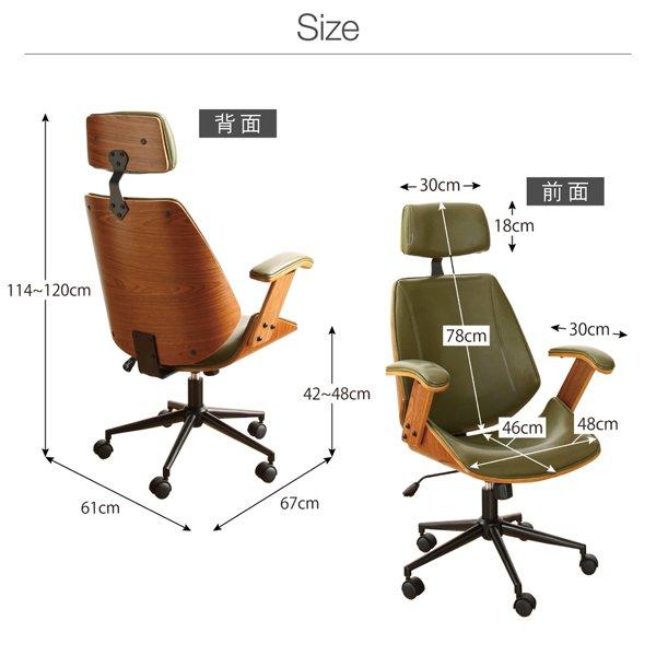 (タイムセール中) オフィスチェア 書斎チェアー おしゃれ キャスター付き ワークチェア |  | 10