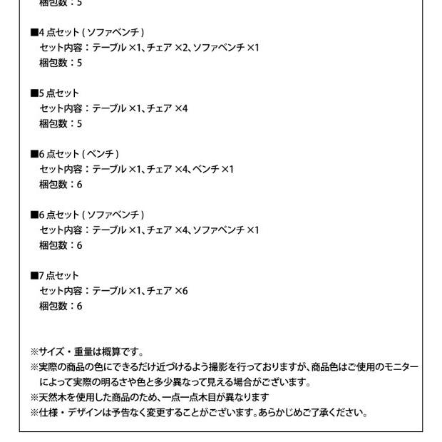 ダイニングセット 6人用 おしゃれ 6点セット(テーブル160-210+チェア4脚+ベンチ) 楕円形 伸縮 伸長式｜double｜21