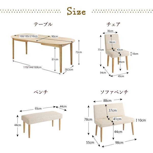 タイムセール中) 別売ダイニングベンチカバー 2人掛け 93cm用