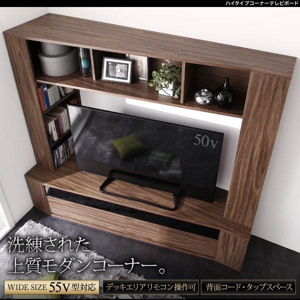 内祝い テレビ台 ハイタイプ コーナー おしゃれ 45インチ 50インチ 55インチ ハイタイプコーナーテレビボード 速達メール便 Gulf Business Net
