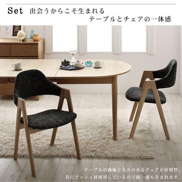 ダイニングテーブルセット 伸縮 4人用 160-210cm 5点セット(テーブル+チェア4脚) 【モダンラウンドダイニングセット】