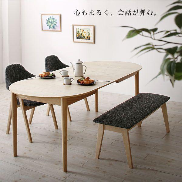 ダイニングテーブルセット 伸縮 4人用 160-210cm 5点セット(テーブル+チェア4脚) 【モダンラウンドダイニングセット】