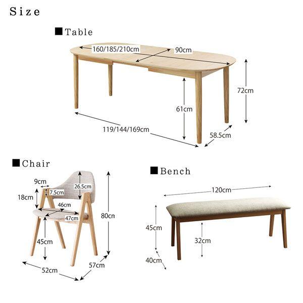 ダイニングテーブルセット 伸縮 4人用 160-210cm 5点セット(テーブル+チェア4脚) 【モダンラウンドダイニングセット】