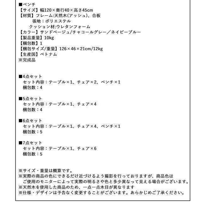 ダイニングテーブルセット 伸縮 4人用 160-210cm 5点セット(テーブル+チェア4脚) 【モダンラウンドダイニングセット】
