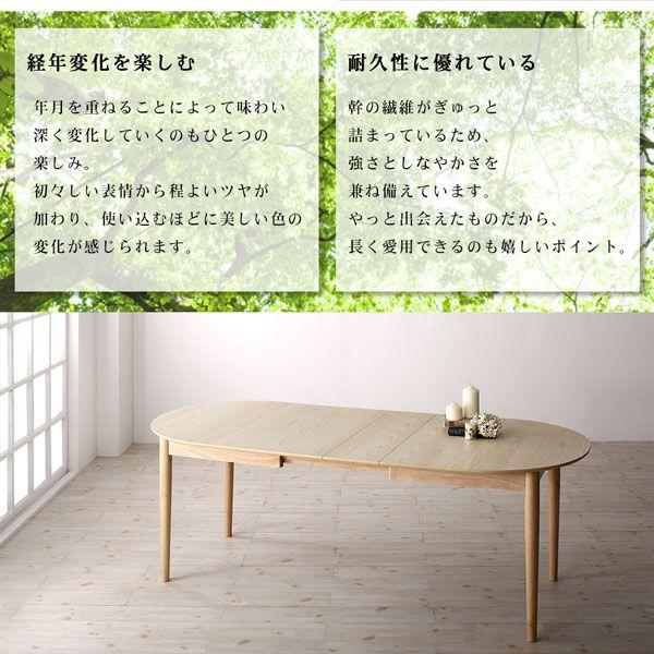 ダイニングテーブルセット 伸縮 4人用 160-210cm 5点セット(テーブル+チェア4脚) 【モダンラウンドダイニングセット】