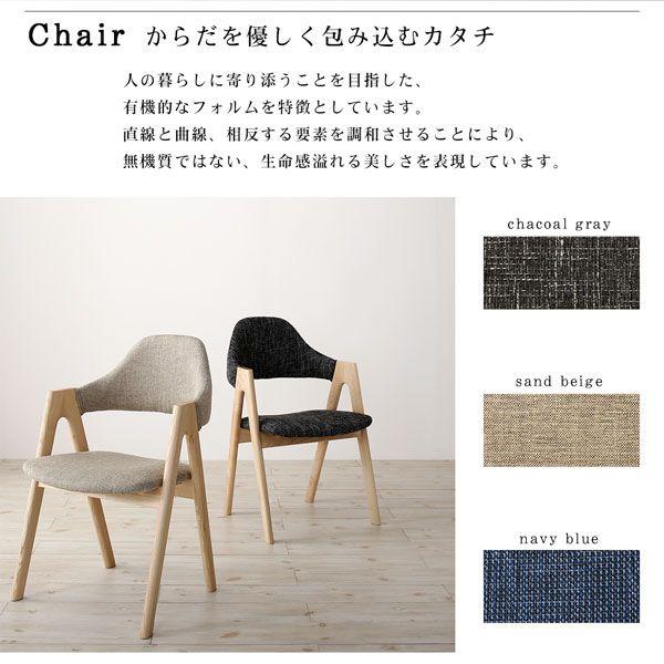 ダイニングテーブルセット 伸縮 4人用 160-210cm 5点セット(テーブル+チェア4脚) 【モダンラウンドダイニングセット】