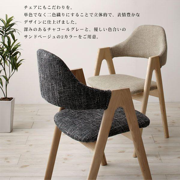 ダイニングテーブルセット 伸縮 4人用 160-210cm 5点セット(テーブル+チェア4脚) 【モダンラウンドダイニングセット】