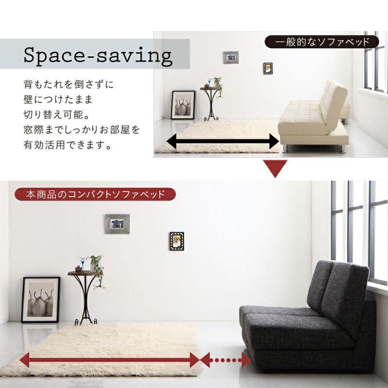 (タイムセール中) ソファーベッド シングル 50cm 1人掛け 折りたたみ コンパクト |  | 12