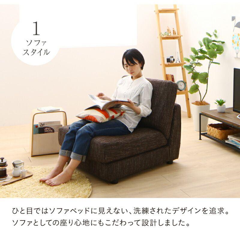 (タイムセール中) ソファーベッド シングル 50cm 1人掛け 折りたたみ コンパクト |  | 05