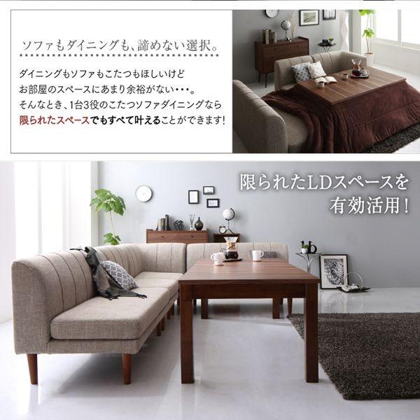 ダイニングソファー 4点セット(2P×2脚+1P+コーナー) おしゃれ 高 ダイニングソファー 4点セット(2P×2脚+1P+コーナー) おしゃれ 高
