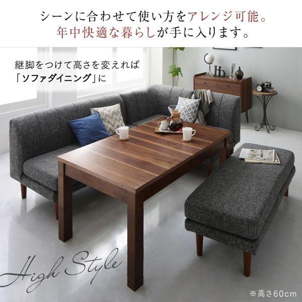 ダイニングソファー 4点セット(2P×2脚+1P+コーナー) おしゃれ 高 ダイニングソファー 4点セット(2P×2脚+1P+コーナー) おしゃれ 高