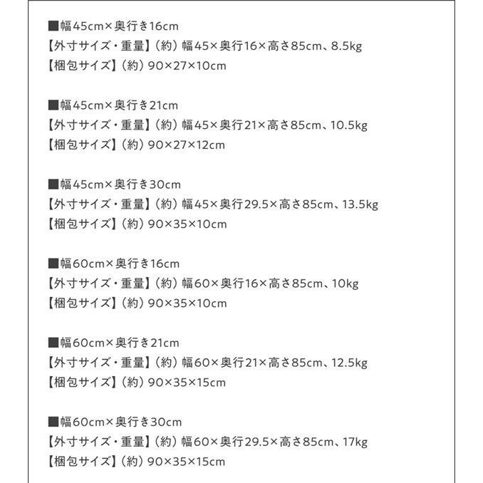 (タイムセール中) 収納棚 幅45奥行30 4段 おしゃれ 引き戸扉付き 本棚 白 ホワイト |  | 16