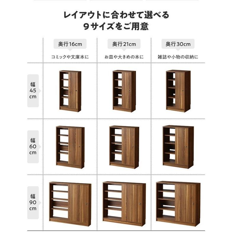 (タイムセール中) 収納棚 幅45奥行30 4段 おしゃれ 引き戸扉付き 本棚 白 ホワイト |  | 04