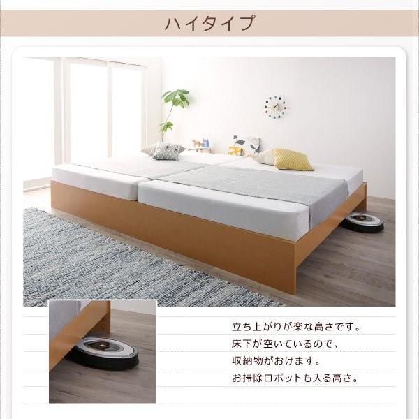 連結ベッド マットレス付き ゼルトスプリング ワイドK280 日本製 