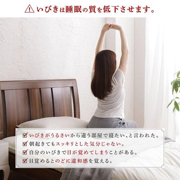 枕 睡眠の質を向上させるいびき軽減枕 本体 安眠・快眠